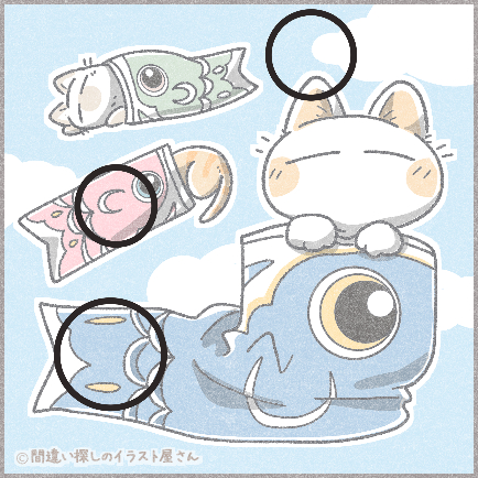 間違い探し 簡単３つ Vol 03 脳トレ間違い探し プリントokの難しいイラストが 無料で楽める